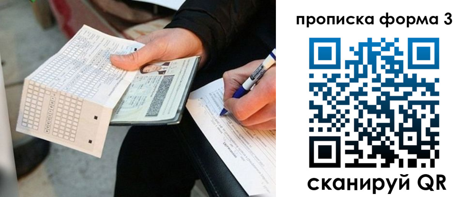 регистрация в Самарской области
