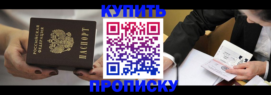 регистрация для дет. сада в Самарской области